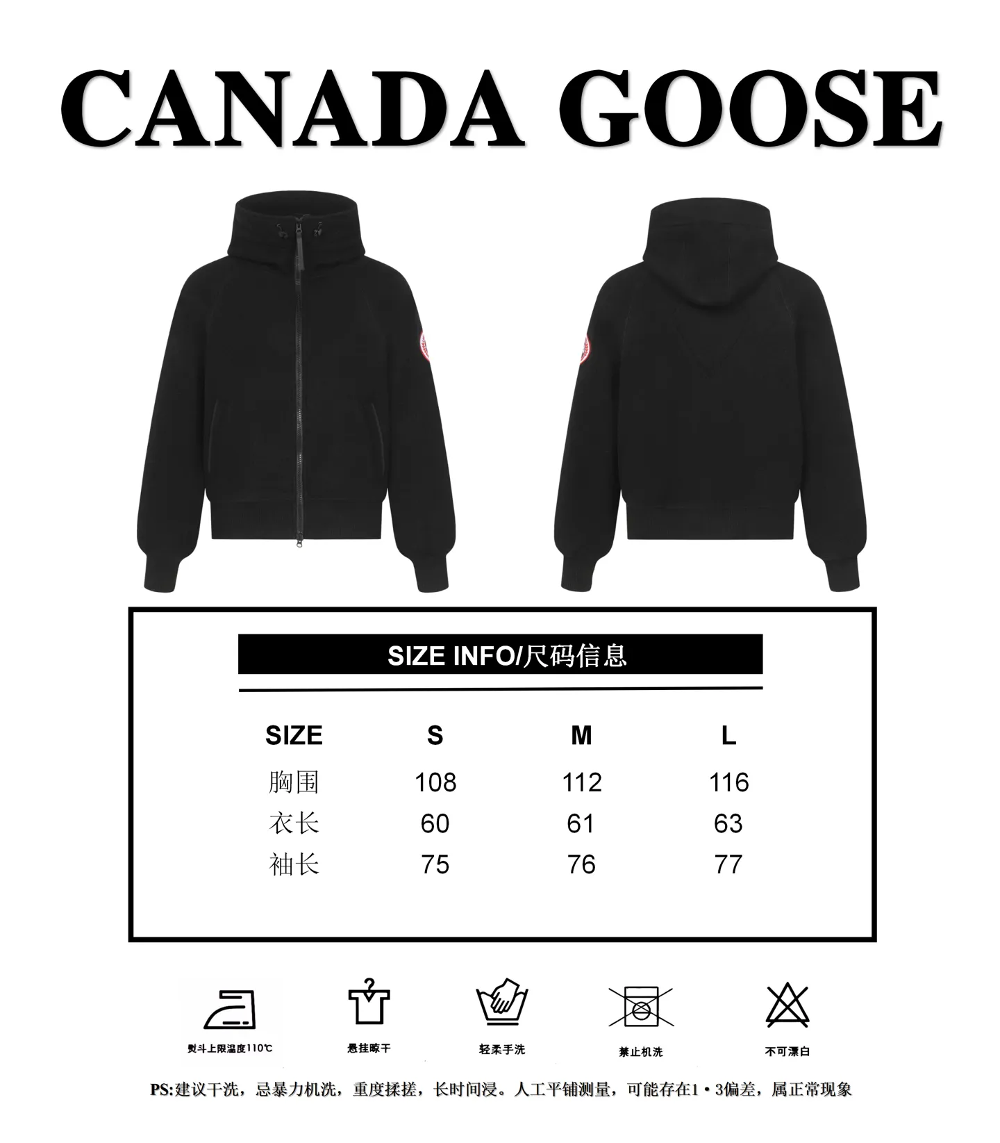 [Size Chart] Canada Goose/ Chilliwa Series Cashmere Pilot Jacket P620